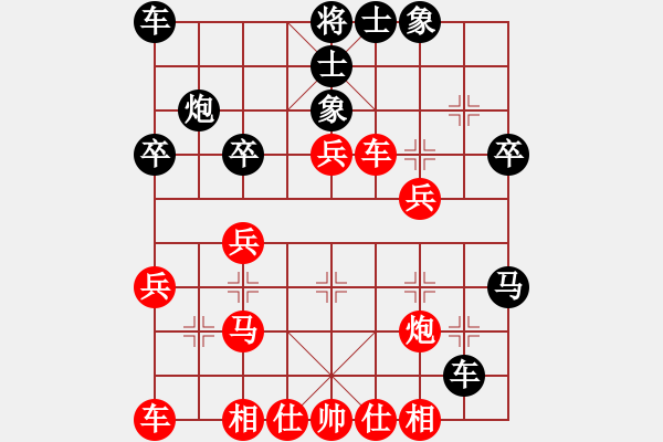 象棋棋譜圖片：莫笑91先勝番少91 - 步數(shù)：30 