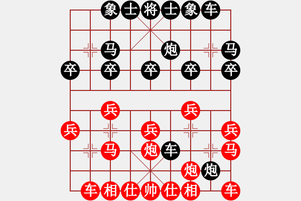 象棋棋譜圖片：qindhjd 勝 當(dāng)兵的人 - 步數(shù)：20 