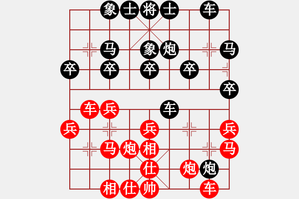 象棋棋譜圖片：qindhjd 勝 當(dāng)兵的人 - 步數(shù)：30 