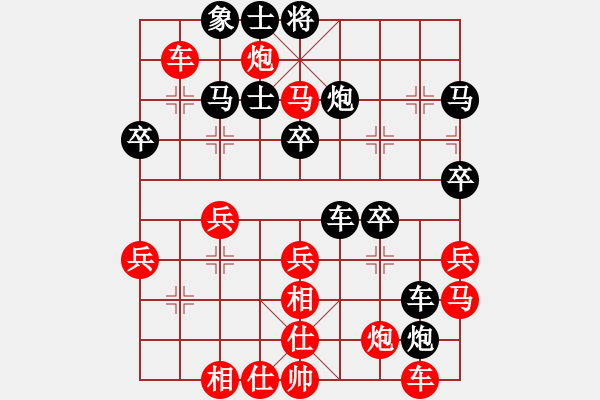 象棋棋譜圖片：qindhjd 勝 當(dāng)兵的人 - 步數(shù)：40 