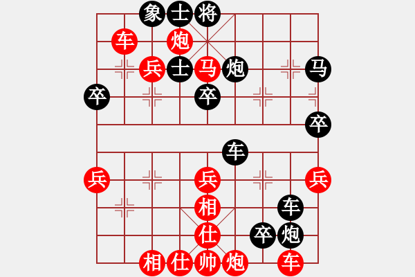 象棋棋譜圖片：qindhjd 勝 當(dāng)兵的人 - 步數(shù)：50 