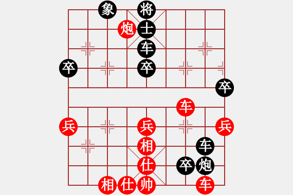 象棋棋譜圖片：qindhjd 勝 當(dāng)兵的人 - 步數(shù)：60 