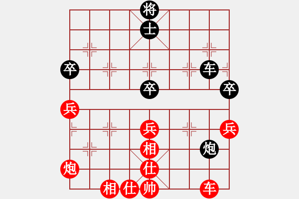 象棋棋譜圖片：qindhjd 勝 當(dāng)兵的人 - 步數(shù)：80 