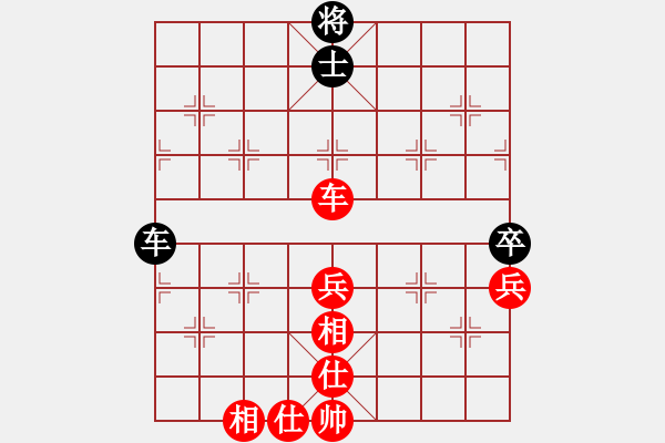 象棋棋譜圖片：qindhjd 勝 當(dāng)兵的人 - 步數(shù)：90 