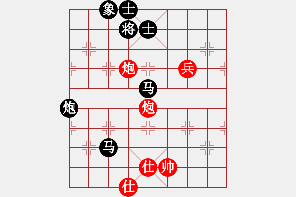 象棋棋譜圖片：酷酷酷酷(9段)-負(fù)-游擊隊(duì)(8段) - 步數(shù)：110 