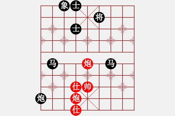 象棋棋譜圖片：酷酷酷酷(9段)-負(fù)-游擊隊(duì)(8段) - 步數(shù)：130 