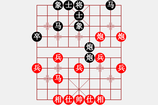 象棋棋譜圖片：酷酷酷酷(9段)-負(fù)-游擊隊(duì)(8段) - 步數(shù)：30 