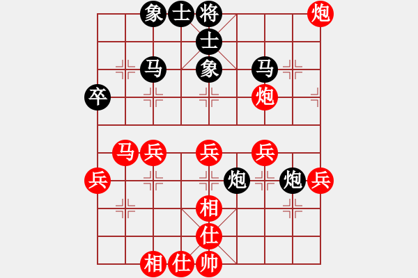 象棋棋譜圖片：酷酷酷酷(9段)-負(fù)-游擊隊(duì)(8段) - 步數(shù)：40 