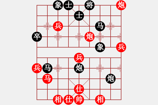 象棋棋譜圖片：酷酷酷酷(9段)-負(fù)-游擊隊(duì)(8段) - 步數(shù)：60 