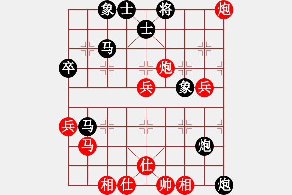 象棋棋譜圖片：酷酷酷酷(9段)-負(fù)-游擊隊(duì)(8段) - 步數(shù)：70 