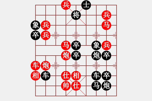 象棋棋譜圖片：威武之師（2712）…周平造型 孫達(dá)軍擬局 - 步數(shù)：10 