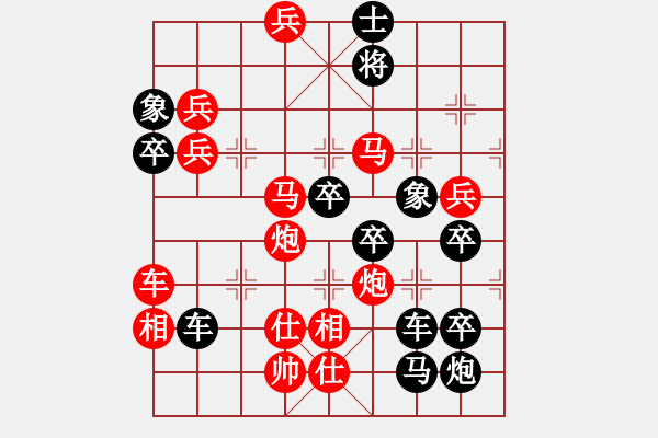 象棋棋譜圖片：威武之師（2712）…周平造型 孫達(dá)軍擬局 - 步數(shù)：20 