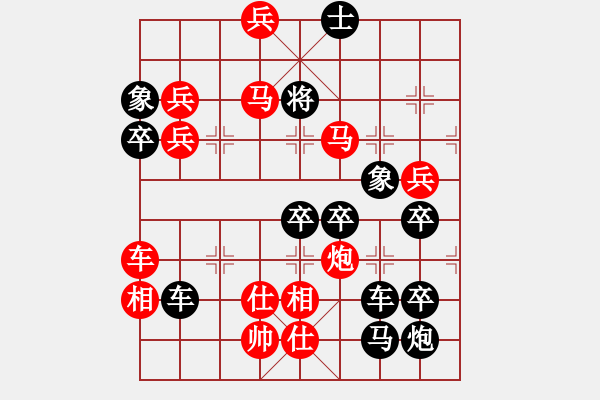 象棋棋譜圖片：威武之師（2712）…周平造型 孫達(dá)軍擬局 - 步數(shù)：30 