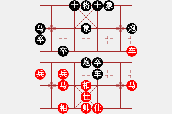 象棋棋譜圖片：5555局 D50-中炮對列炮-天天AI選手 紅先負 旋風(fēng)引擎24層 - 步數(shù)：50 