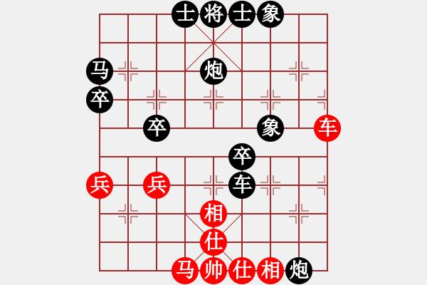 象棋棋譜圖片：5555局 D50-中炮對列炮-天天AI選手 紅先負 旋風(fēng)引擎24層 - 步數(shù)：58 