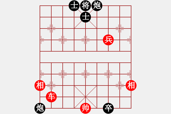 象棋棋譜圖片：ledy VS luo特 集錦 - 步數(shù)：120 