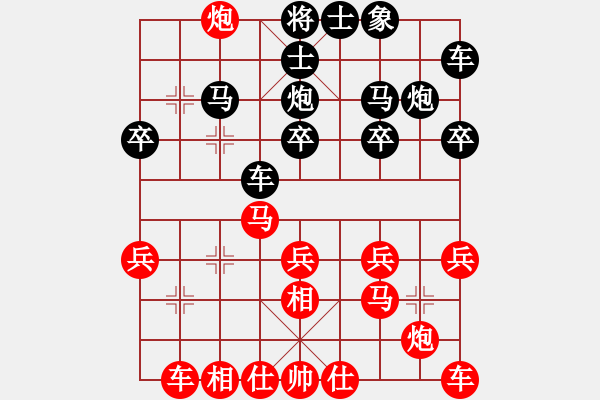 象棋棋譜圖片：ledy VS luo特 集錦 - 步數(shù)：20 