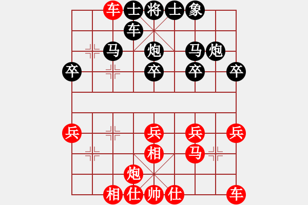 象棋棋譜圖片：ledy VS luo特 集錦 - 步數(shù)：30 