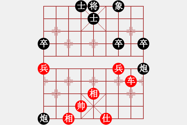 象棋棋譜圖片：ledy VS luo特 集錦 - 步數(shù)：70 