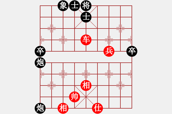 象棋棋譜圖片：ledy VS luo特 集錦 - 步數(shù)：80 