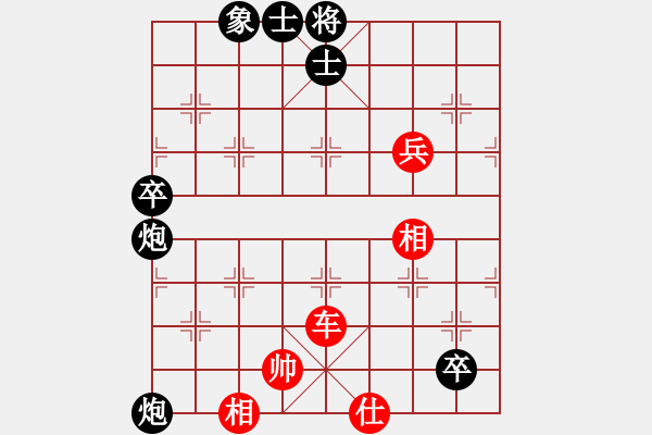 象棋棋譜圖片：ledy VS luo特 集錦 - 步數(shù)：90 