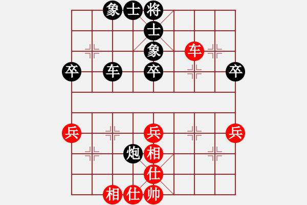 象棋棋谱图片：左文静 先和 时凤兰 - 步数：40 