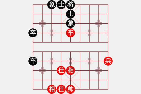 象棋棋谱图片：左文静 先和 时凤兰 - 步数：47 