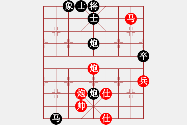 象棋棋譜圖片：棋州王(月將)-和-聚賢莊殺手(月將) - 步數(shù)：100 