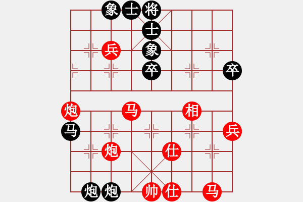 象棋棋譜圖片：棋州王(月將)-和-聚賢莊殺手(月將) - 步數(shù)：50 