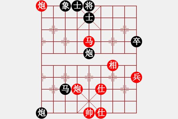 象棋棋譜圖片：棋州王(月將)-和-聚賢莊殺手(月將) - 步數(shù)：70 