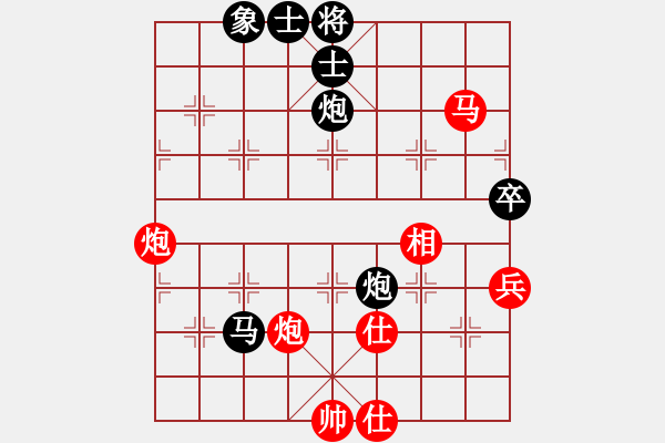 象棋棋譜圖片：棋州王(月將)-和-聚賢莊殺手(月將) - 步數(shù)：80 