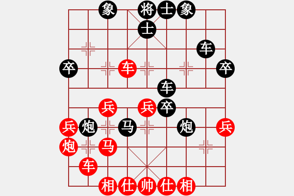 象棋棋譜圖片：奕海無涯(2段)-負(fù)-榮華(7段) - 步數(shù)：40 