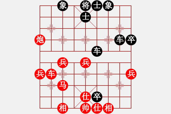 象棋棋譜圖片：奕海無涯(2段)-負(fù)-榮華(7段) - 步數(shù)：50 