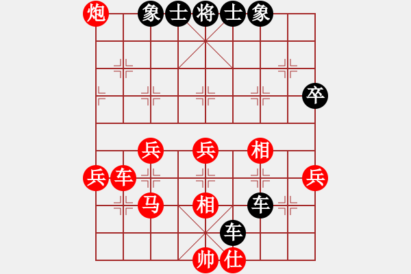 象棋棋譜圖片：奕海無涯(2段)-負(fù)-榮華(7段) - 步數(shù)：60 