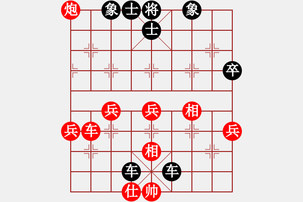 象棋棋譜圖片：奕海無涯(2段)-負(fù)-榮華(7段) - 步數(shù)：68 