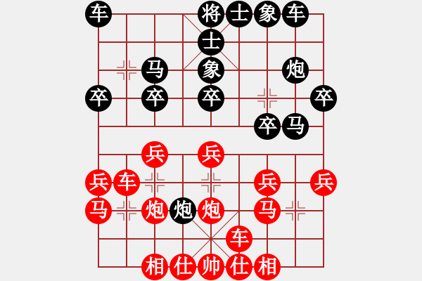 象棋棋譜圖片：步步高升[2216680811] -VS- 騎白馬的青蛙[452406971] - 步數(shù)：20 