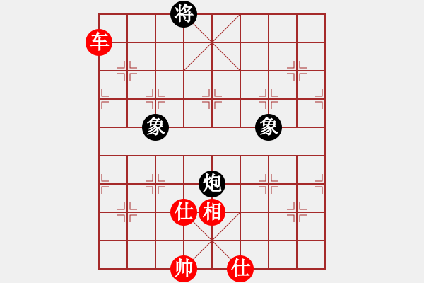 象棋棋譜圖片：004局 單車巧勝炮雙象 - 步數(shù)：0 