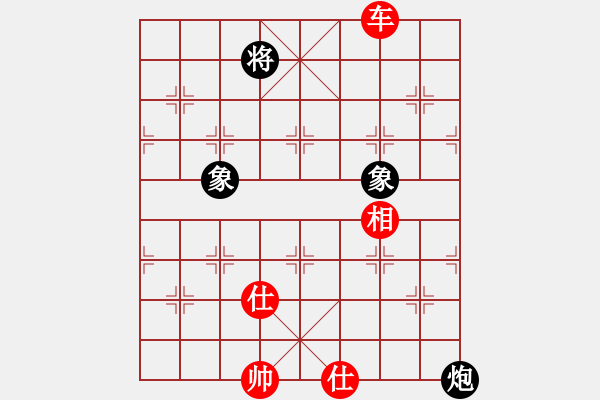 象棋棋譜圖片：004局 單車巧勝炮雙象 - 步數(shù)：10 