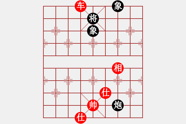 象棋棋譜圖片：004局 單車巧勝炮雙象 - 步數(shù)：100 