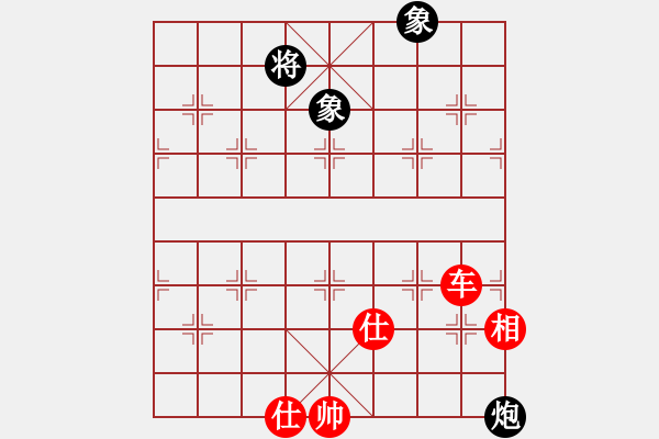 象棋棋譜圖片：004局 單車巧勝炮雙象 - 步數(shù)：110 