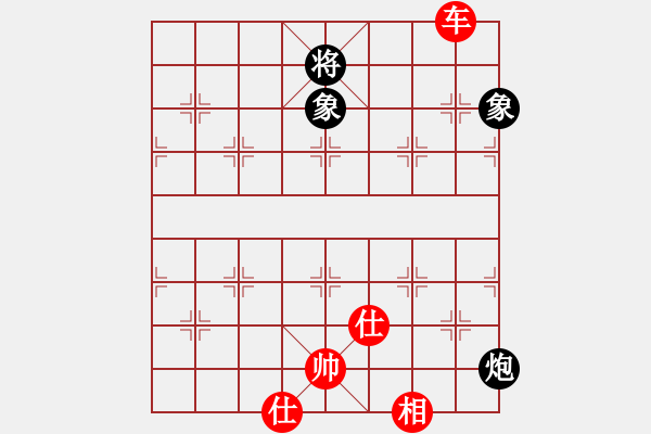 象棋棋譜圖片：004局 單車巧勝炮雙象 - 步數(shù)：120 