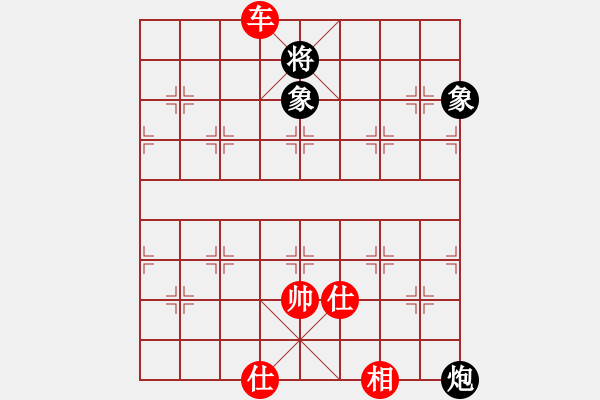 象棋棋譜圖片：004局 單車巧勝炮雙象 - 步數(shù)：130 