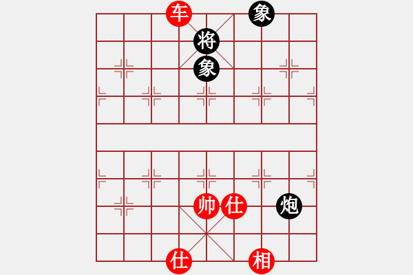 象棋棋譜圖片：004局 單車巧勝炮雙象 - 步數(shù)：140 