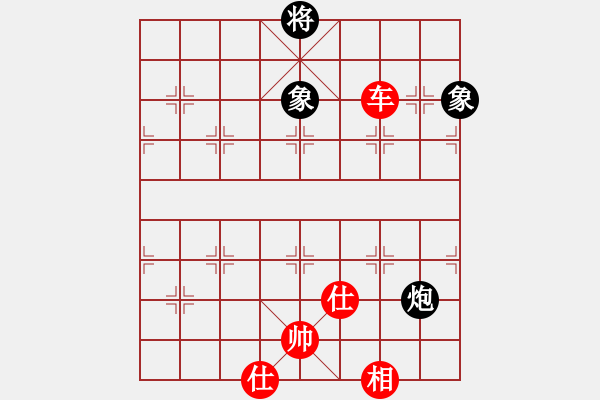 象棋棋譜圖片：004局 單車巧勝炮雙象 - 步數(shù)：149 