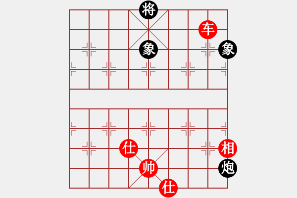 象棋棋譜圖片：004局 單車巧勝炮雙象 - 步數(shù)：20 