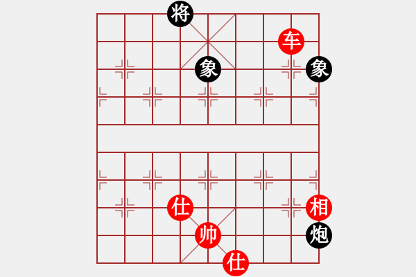 象棋棋譜圖片：004局 單車巧勝炮雙象 - 步數(shù)：30 