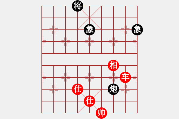 象棋棋譜圖片：004局 單車巧勝炮雙象 - 步數(shù)：40 