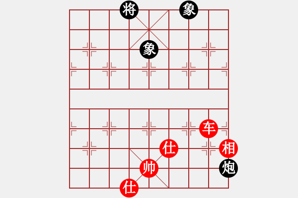 象棋棋譜圖片：004局 單車巧勝炮雙象 - 步數(shù)：90 