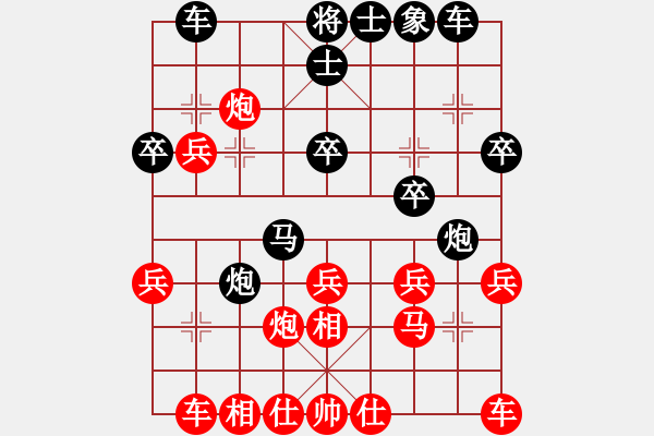 象棋棋譜圖片：陸文強 先勝 羅春陽 - 步數(shù)：30 