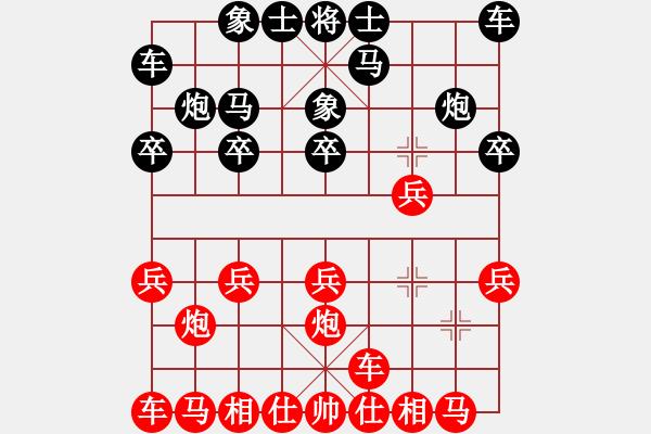 象棋棋譜圖片：無(wú)敵鐵手(3段)-勝-遼海戰(zhàn)役(3段) - 步數(shù)：10 